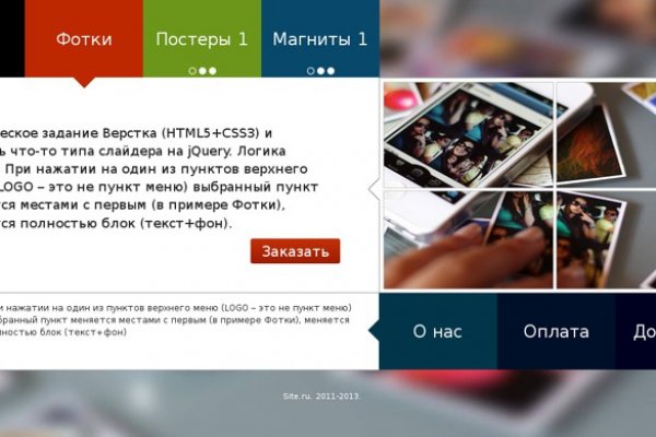 Kra34.cc Вход на сайт главная страница