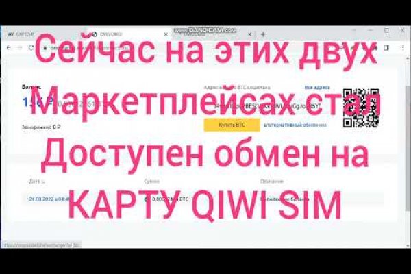 Кракен наркота что это