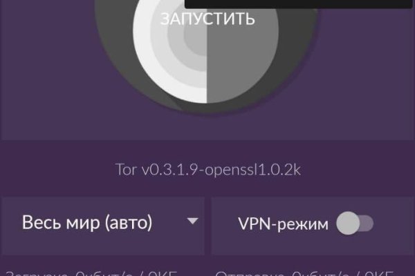 Kraken darknet зеркала кракен обход