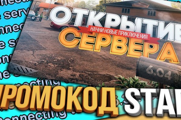 Пользователь не найден кракен даркнет