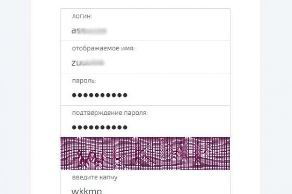 Адрес сайта кракен