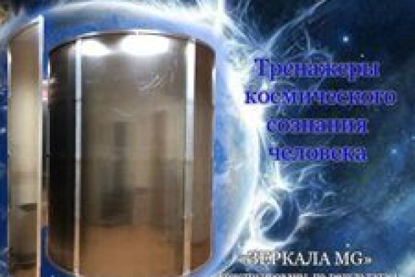 Tor kraken маркет