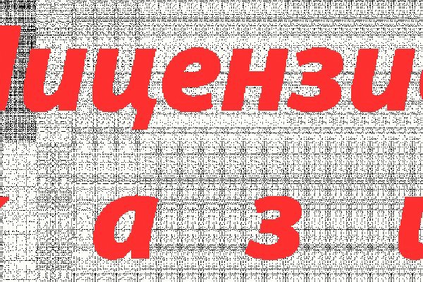 Ссылка на кракен в браузере