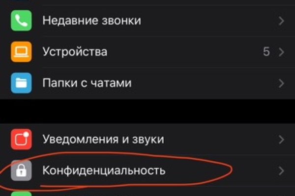 Кракен тор ссылка онион