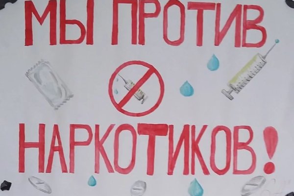 Кракен купить наркотики