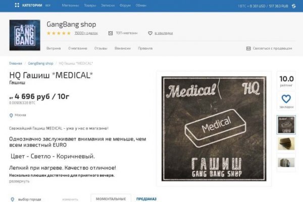 Что продает кракен