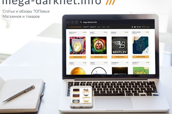 Кракен какой сайт