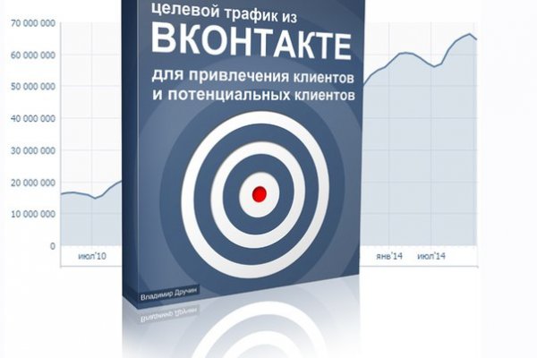 Как зайти в кракен через айфон
