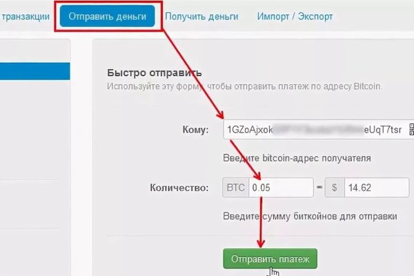 Скрытый интернет как войти