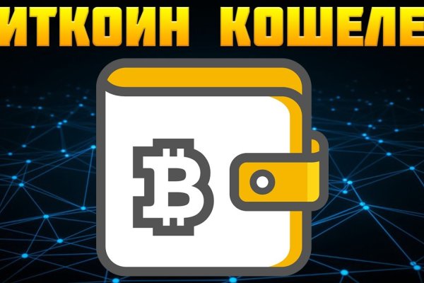 Восстановить аккаунт на кракене