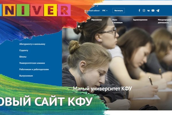 Kraken официальная ссылка