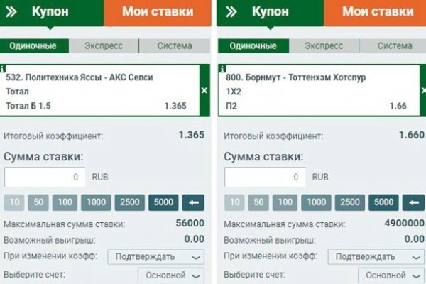 Кракен онион рабочая ссылка