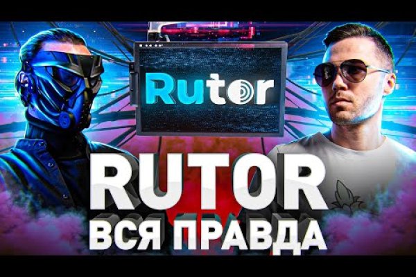 Кракен как зарегистрироваться
