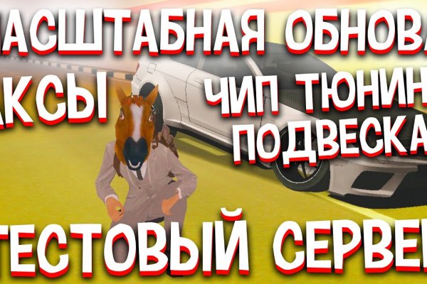 Купон кракен даркнет