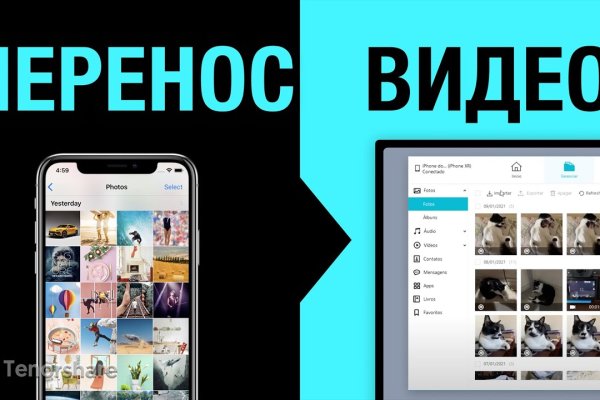 Ссылка на кракен тор kr2web in