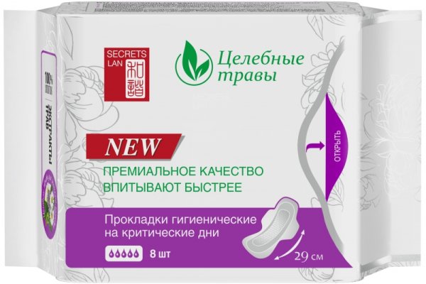Где купить наркоты