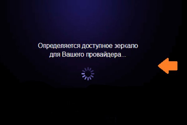 Кракен сайт юнион