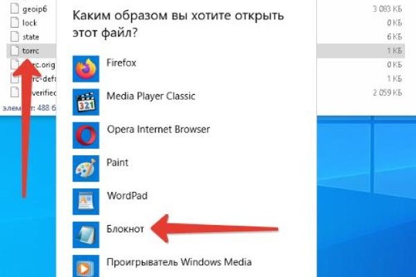 Kraken зайти на сайт