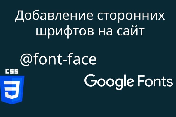 Что продают на сайте кракен