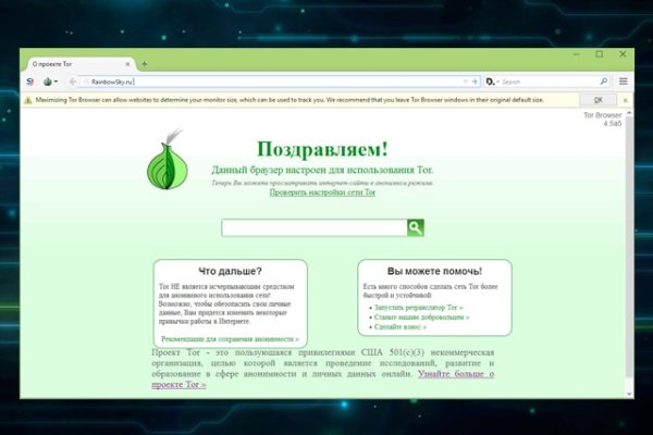 Кракен 22