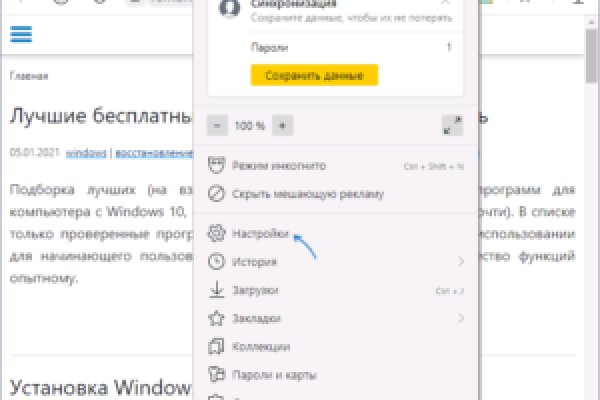 Кракен адрес тор