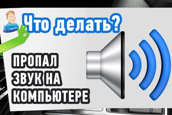 Кракен шеринг