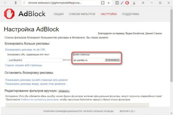 Кракен даркнет только через тор скачать