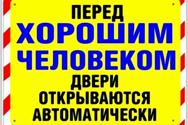 Ссылка на кракена для тора