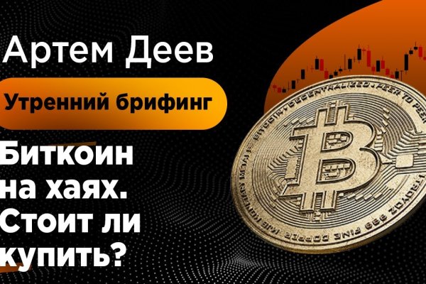 Кракен наркошоп сайт