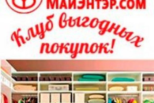 Кракен маркетплейс ссылка на сайт