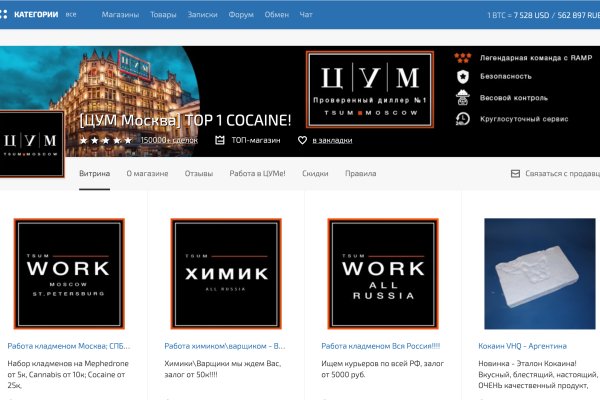 Кракен наркошоп