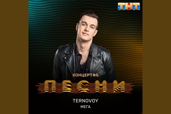 Кракен купить порошок