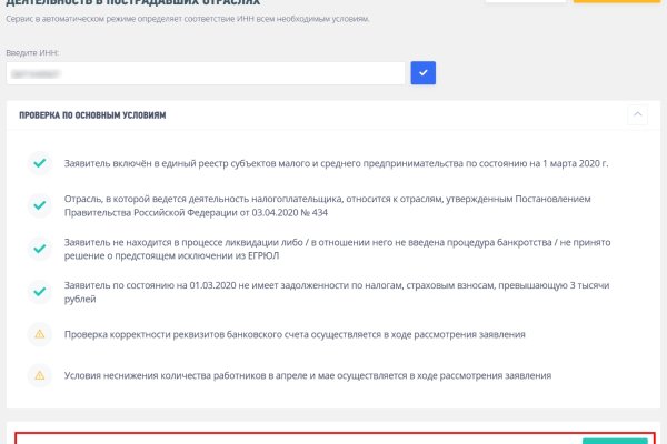 Kraken даркнет рынок