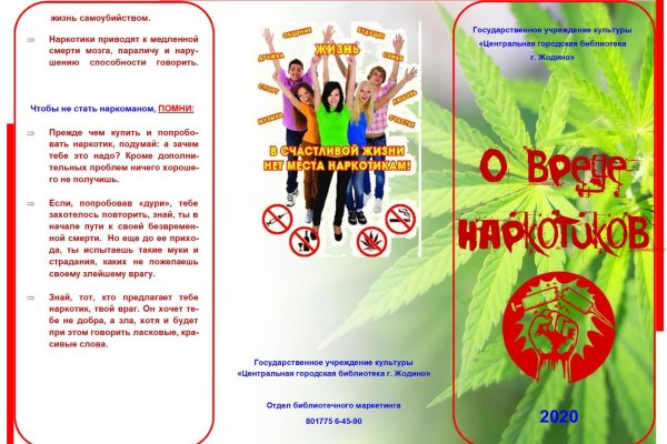 Кракен даркнет плейс