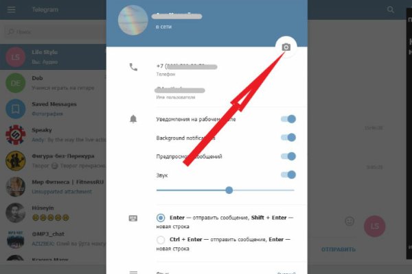 Официальный сайт даркнета