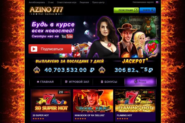 Кракен площадка вход