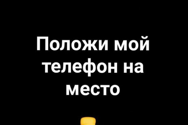 Кракен интернет