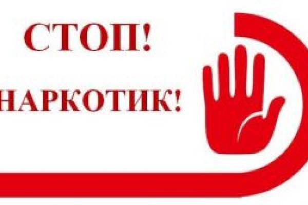 Адрес кракена