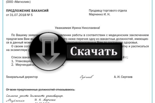 Кракен официальный сайт онион