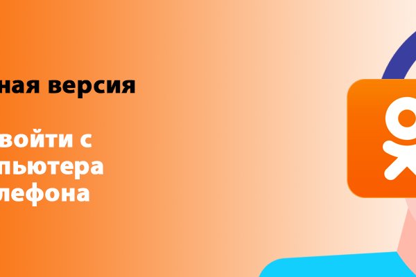 Кракен тор ссылка онлайн