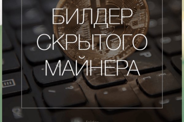 Кракен без тор
