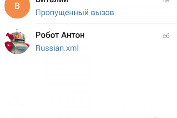 Кракен даркнет слушать