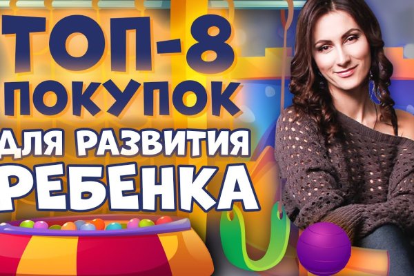 Кракен ссылка стор