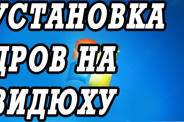 Кракен маркетплейс официальный сайт