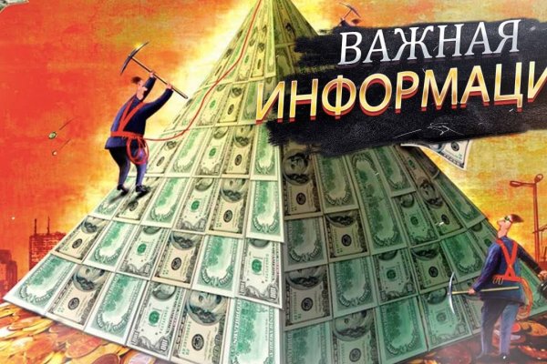 Кракен сайт тор ссылка