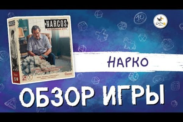 Кракен официальный