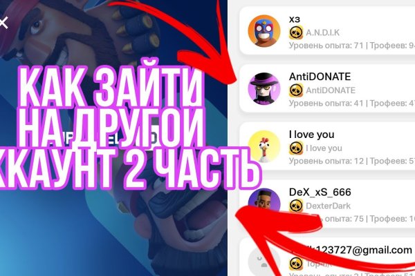 Кракен ссылка тор kr2web in