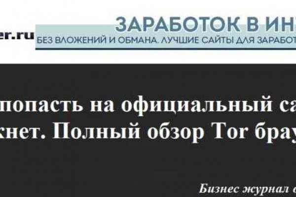 Kra39.at Вход на сайт главная страница