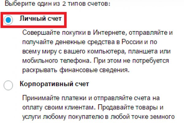 Кракен тор что это