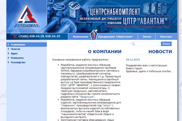 Кракен сайт упал